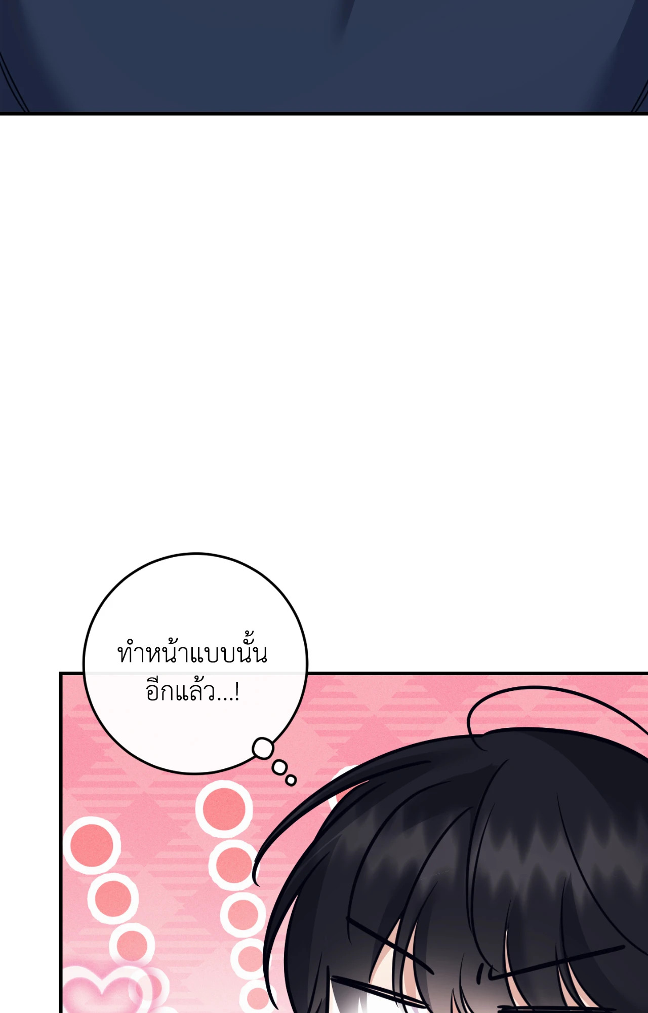 หน้า 84
