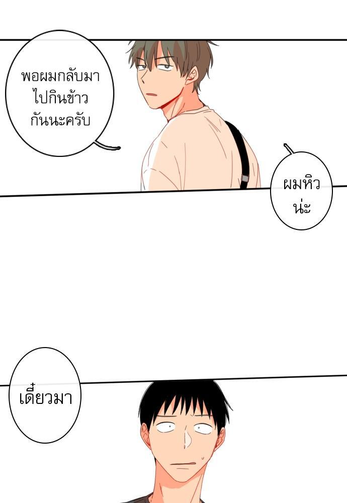 หน้า 71