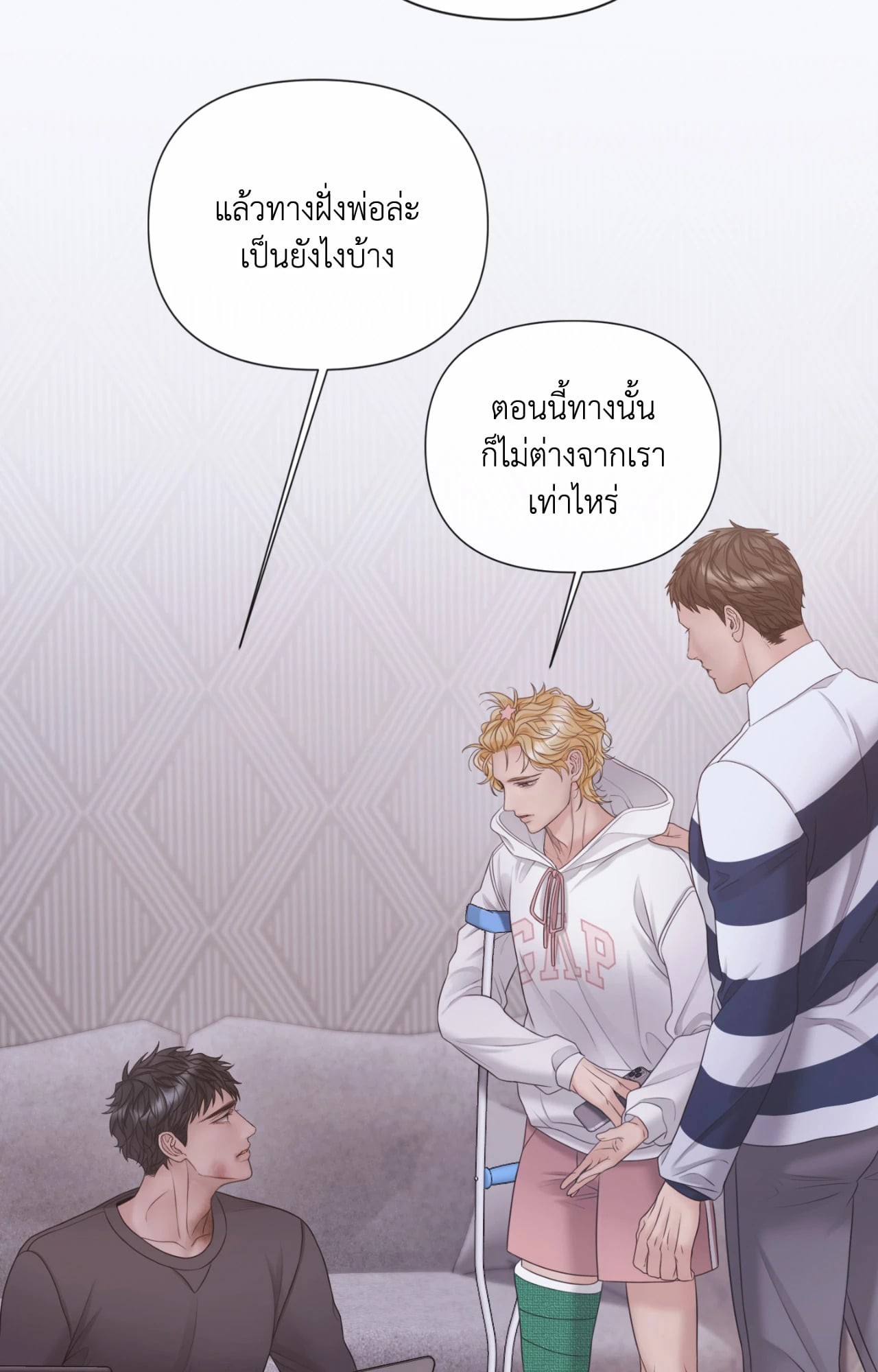 หน้า 22