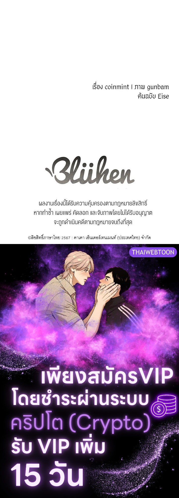 หน้า 105