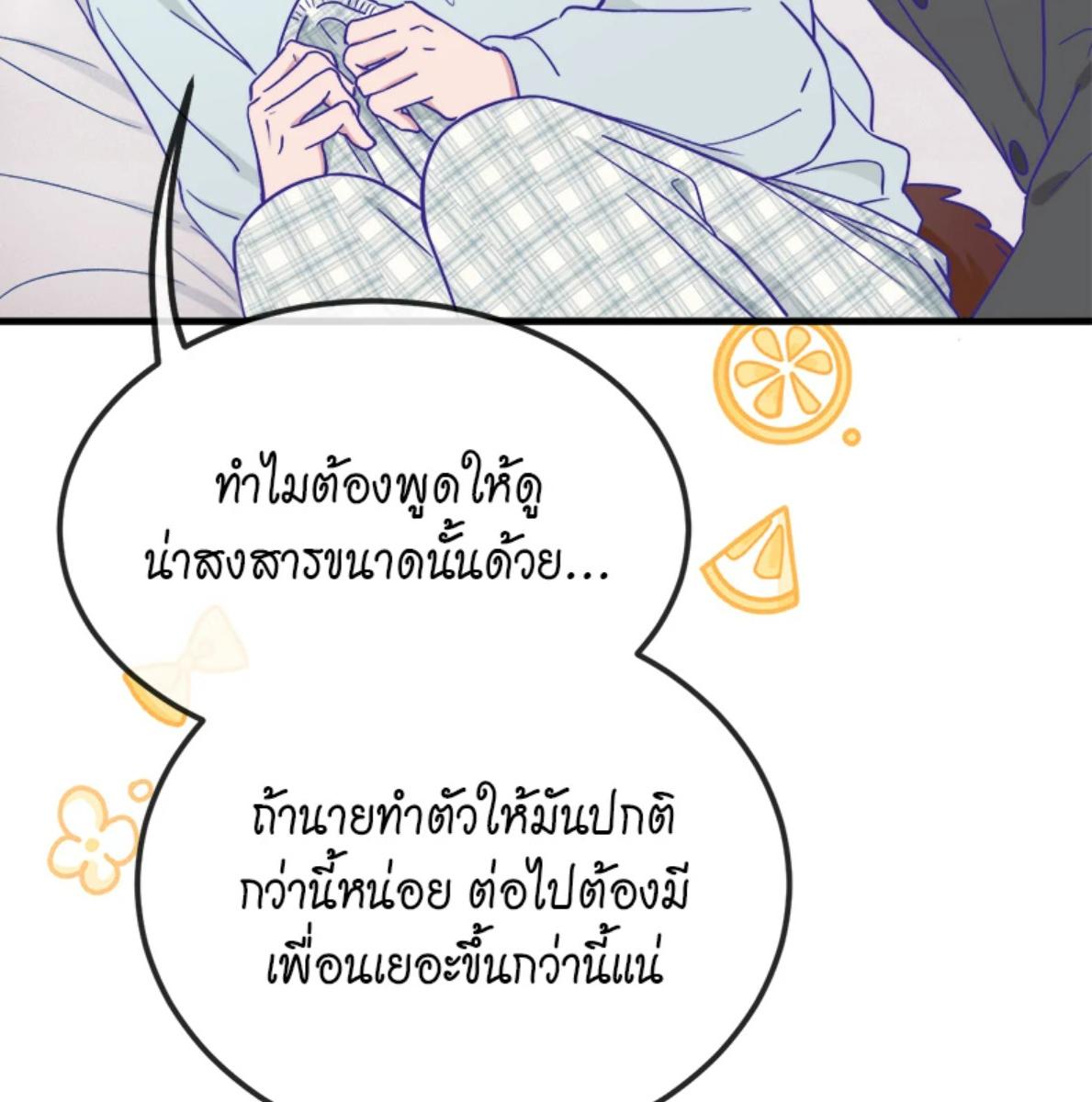 หน้า 82