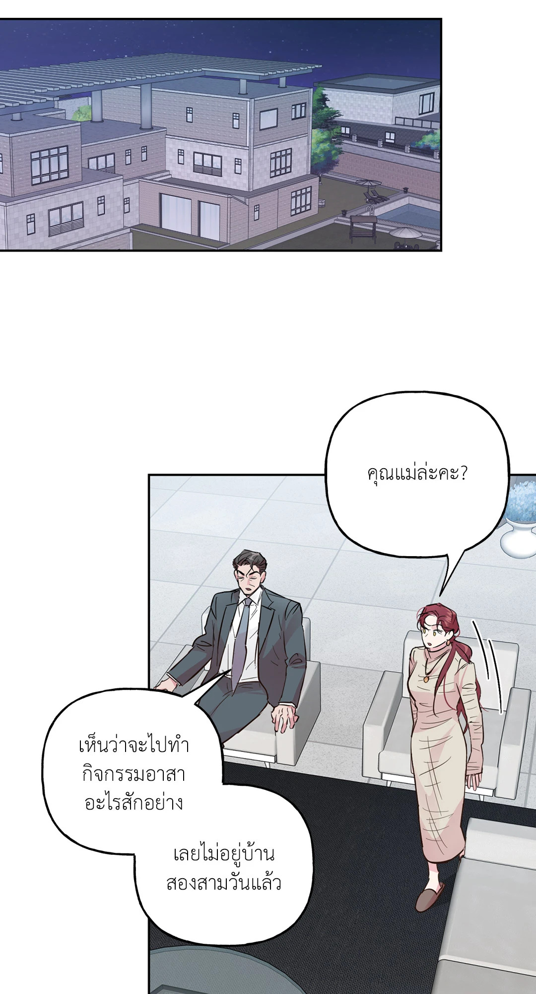หน้า 25