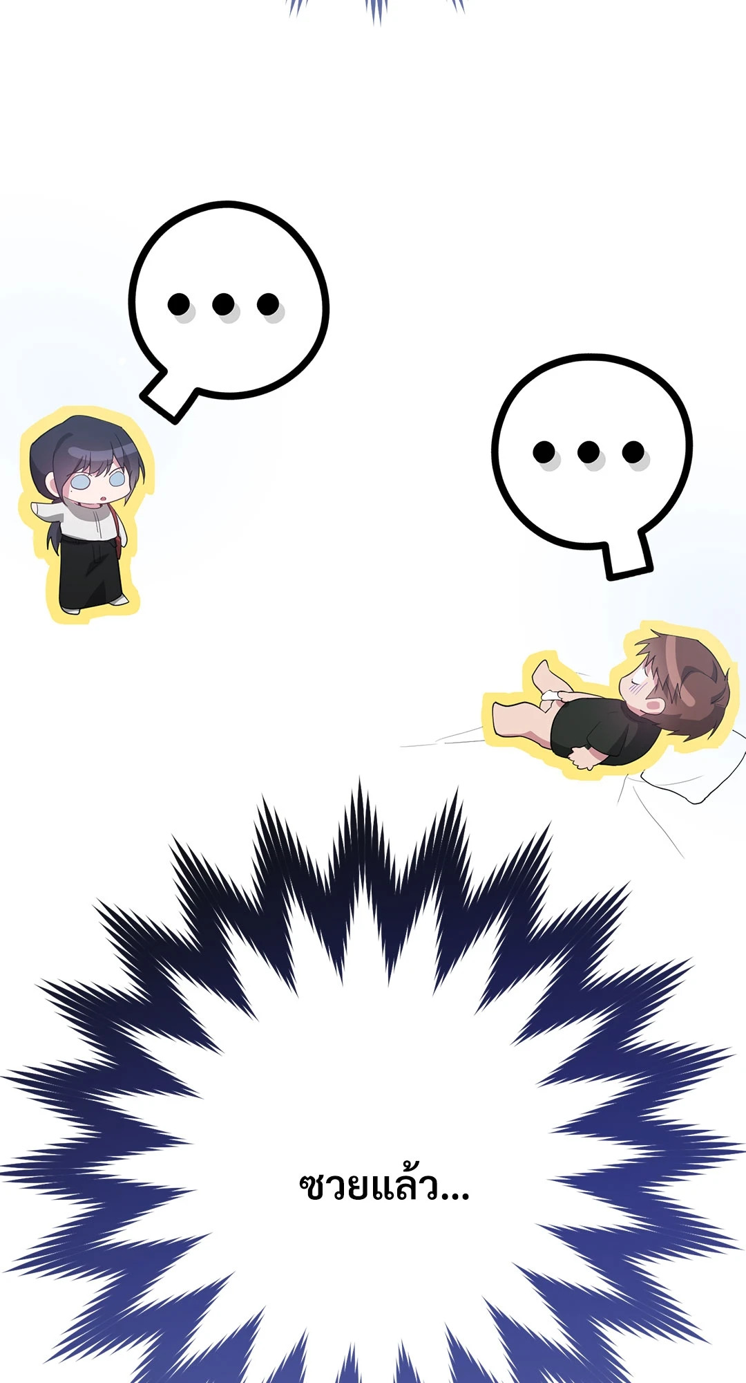 หน้า 103