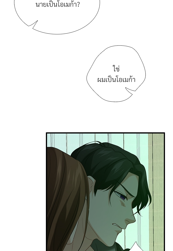 หน้า 80