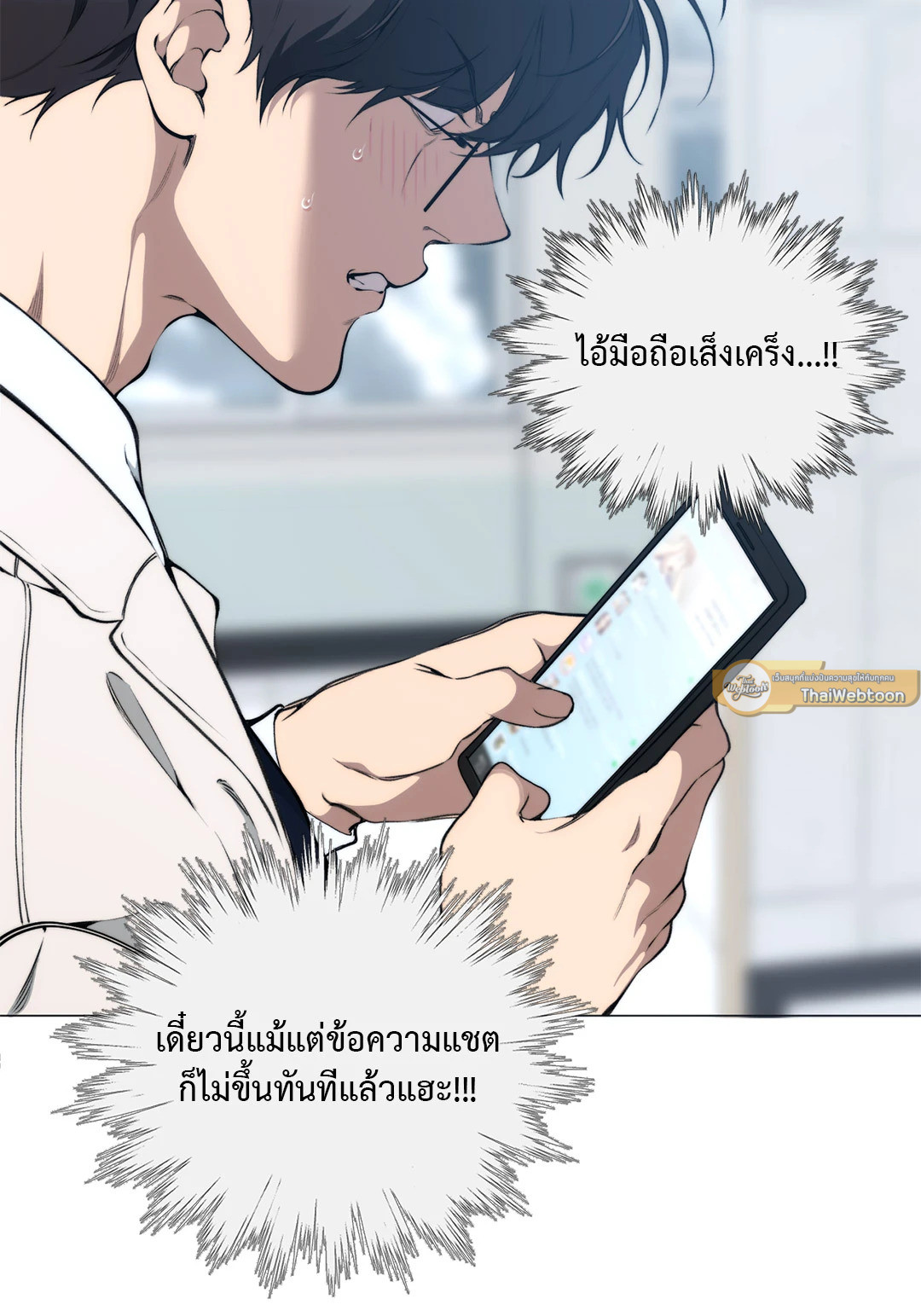 หน้า 54