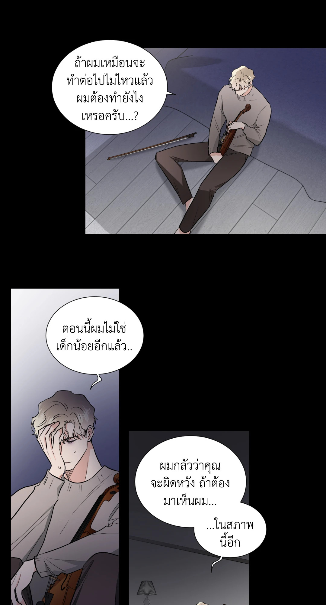 หน้า 38