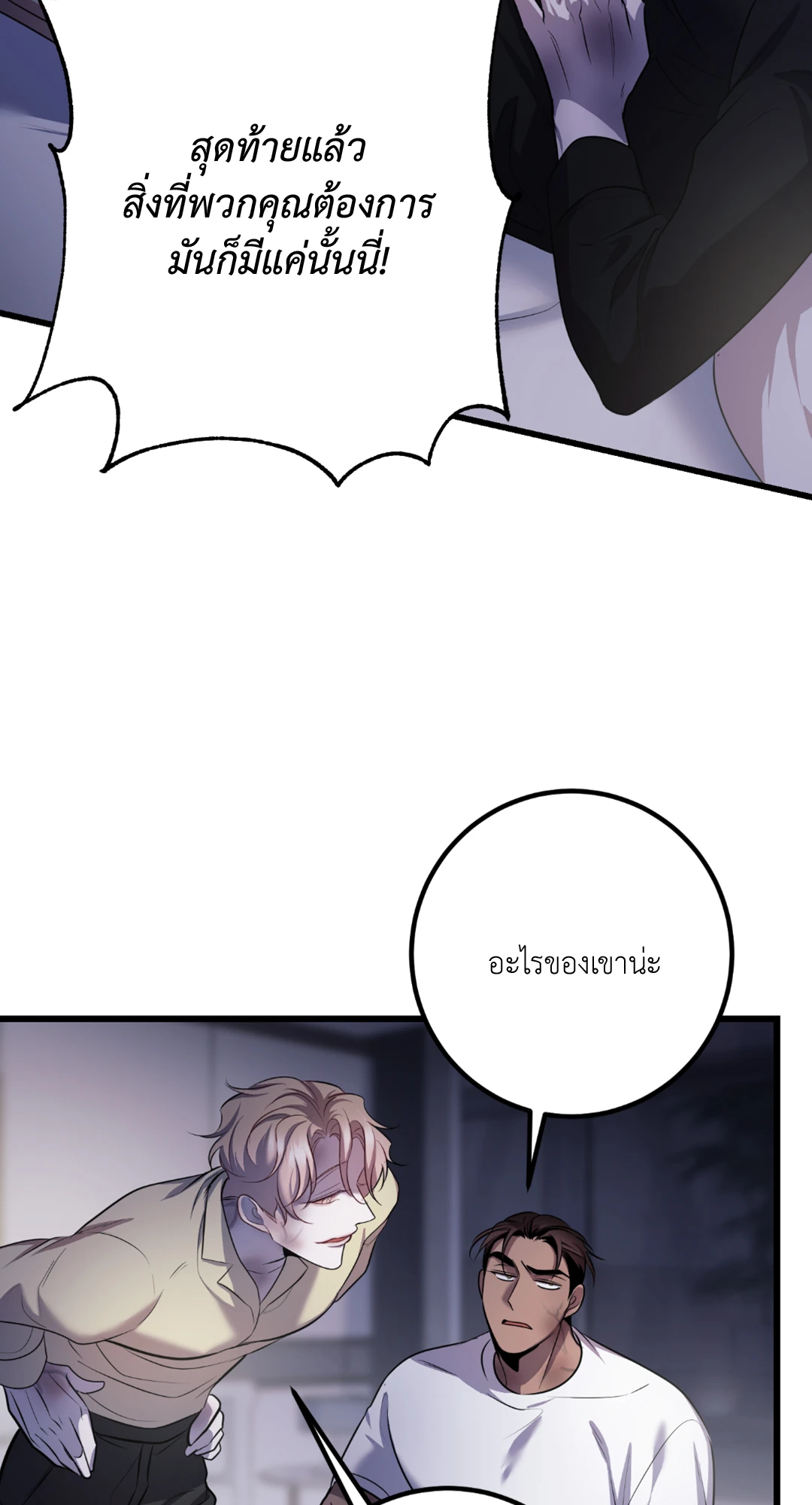 หน้า 36