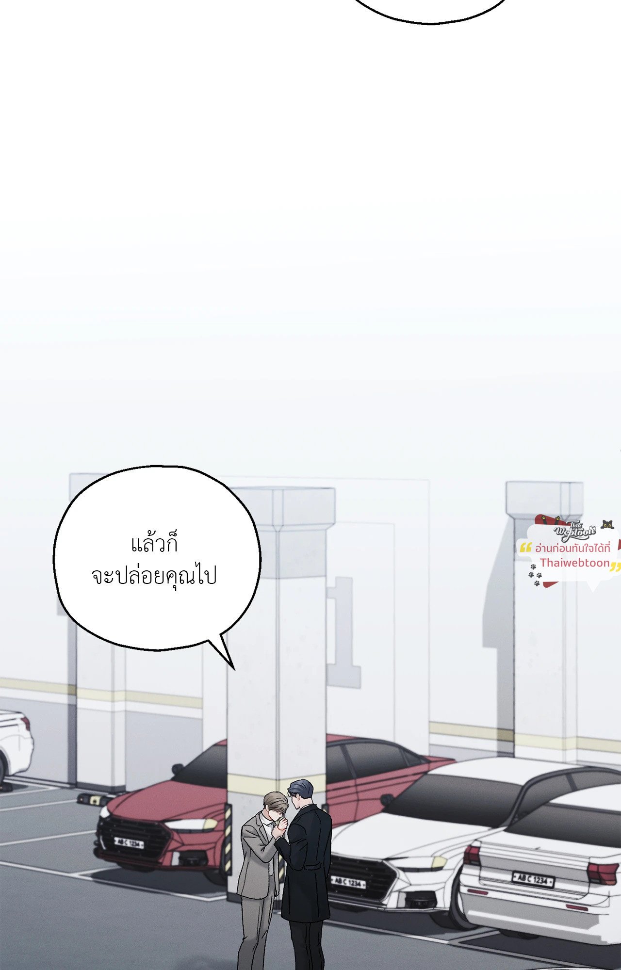 หน้า 76