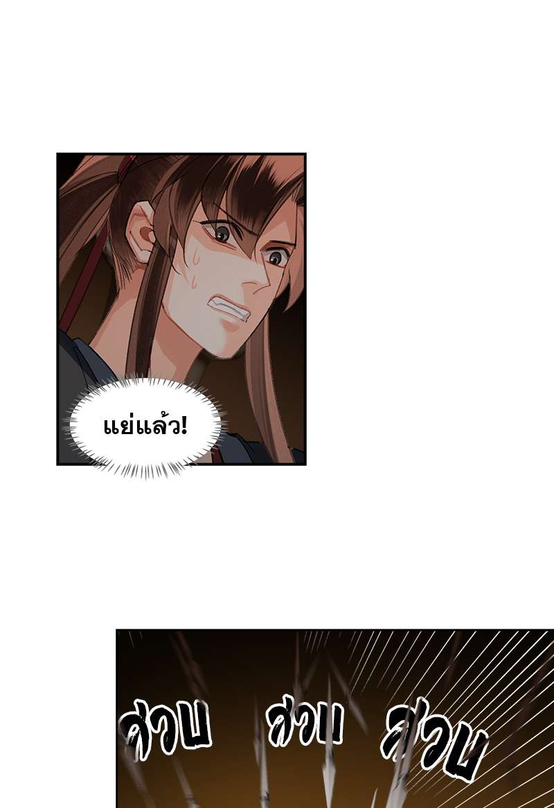 หน้า 24
