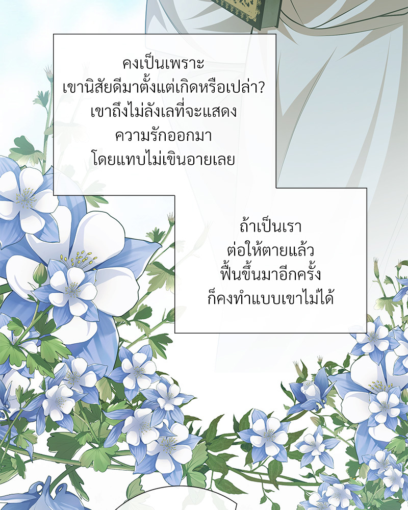 หน้า 97
