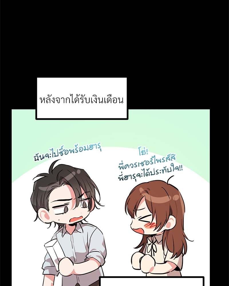 หน้า 90