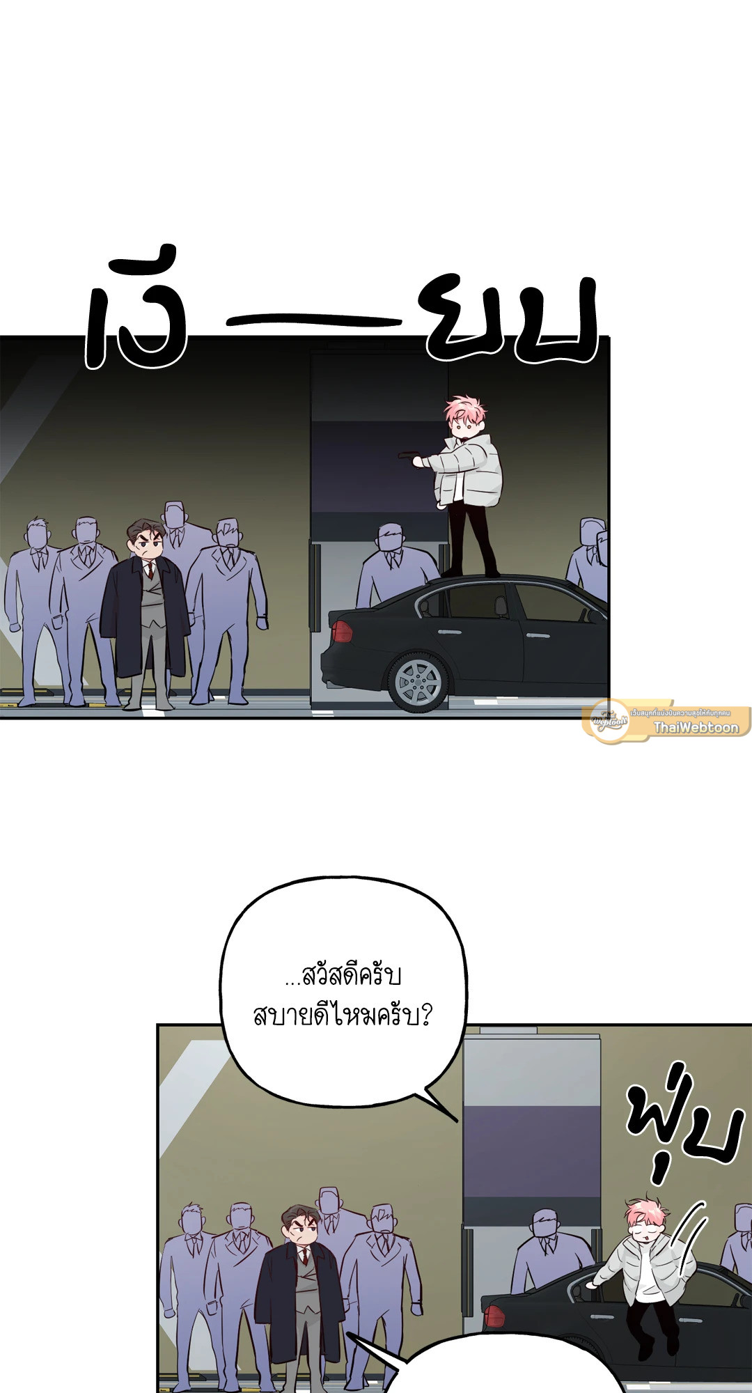 หน้า 31