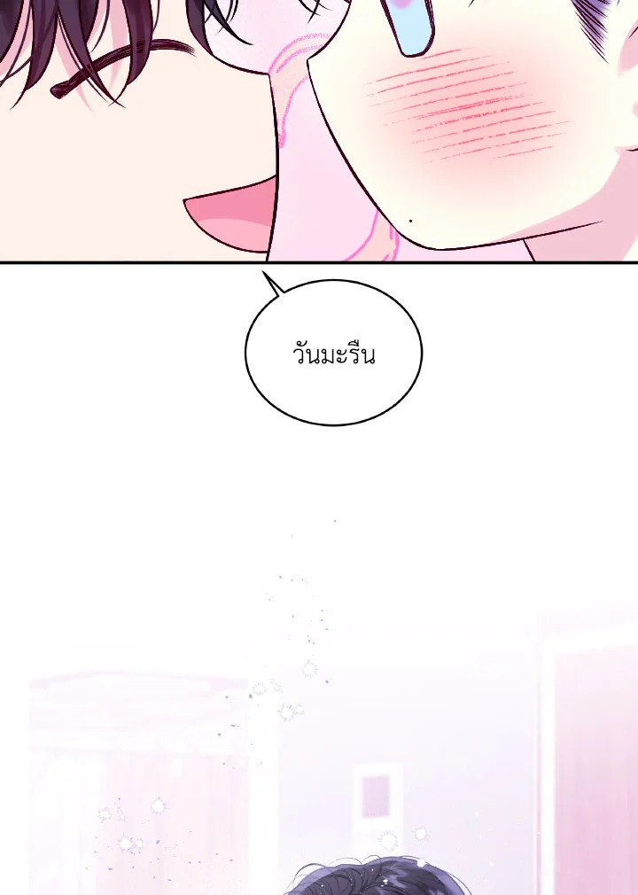 หน้า 73