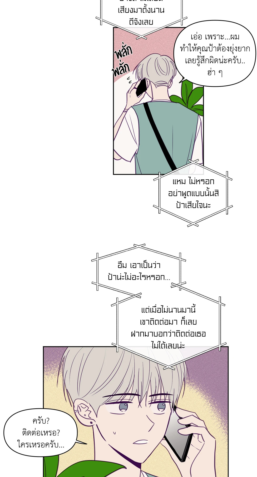 หน้า 32