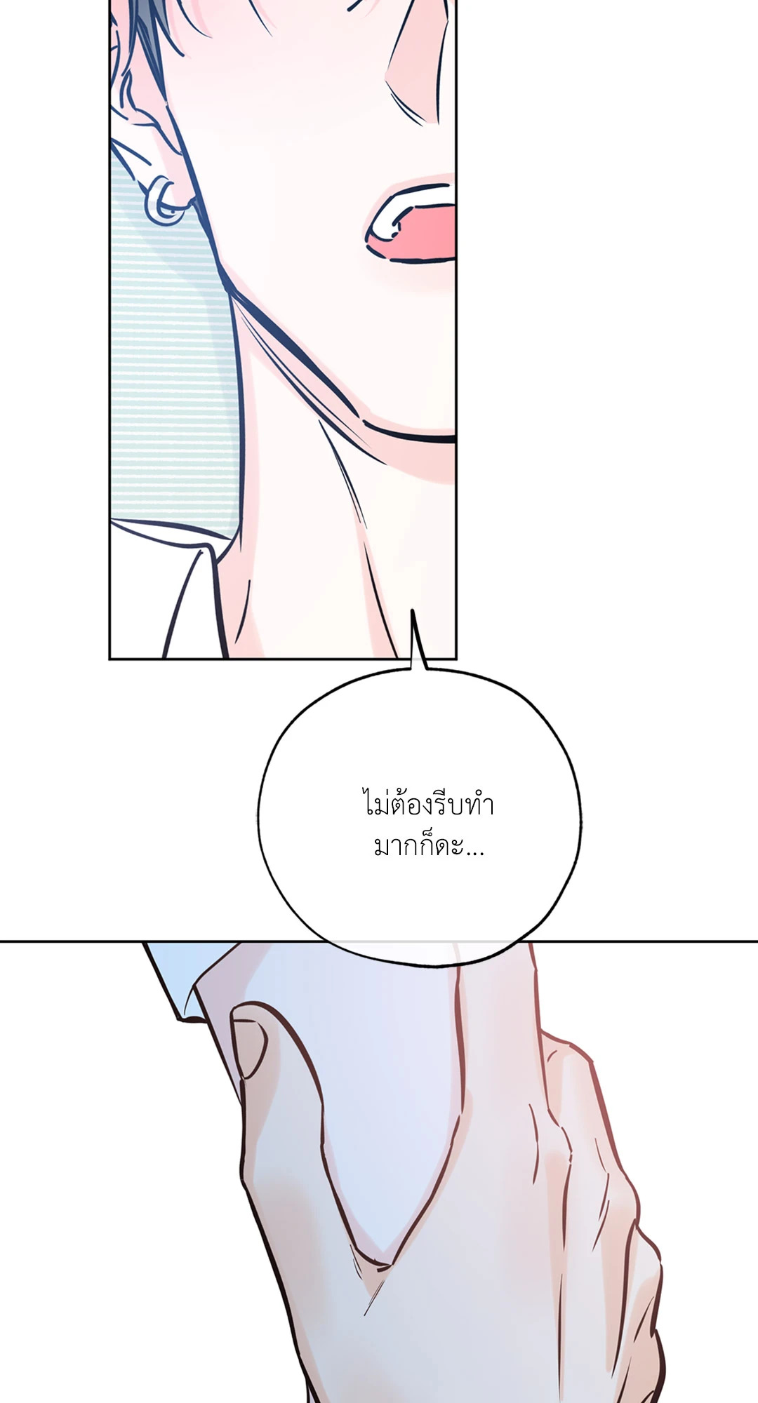 หน้า 94