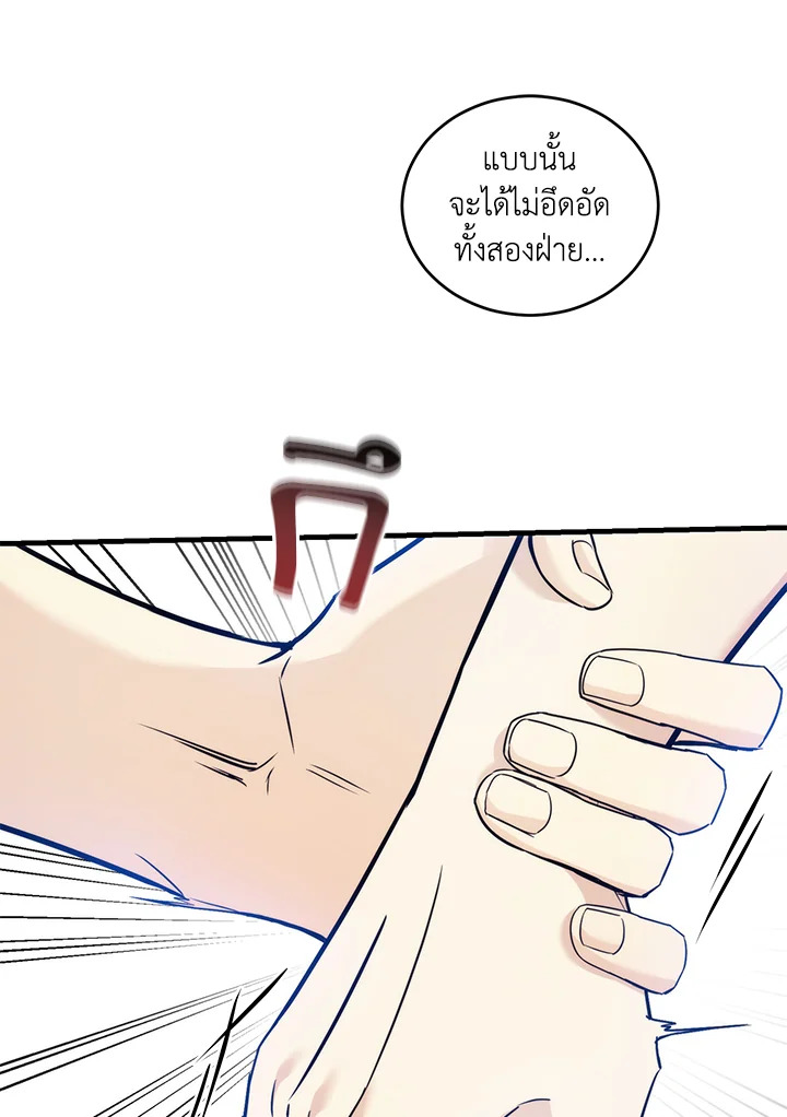 หน้า 105
