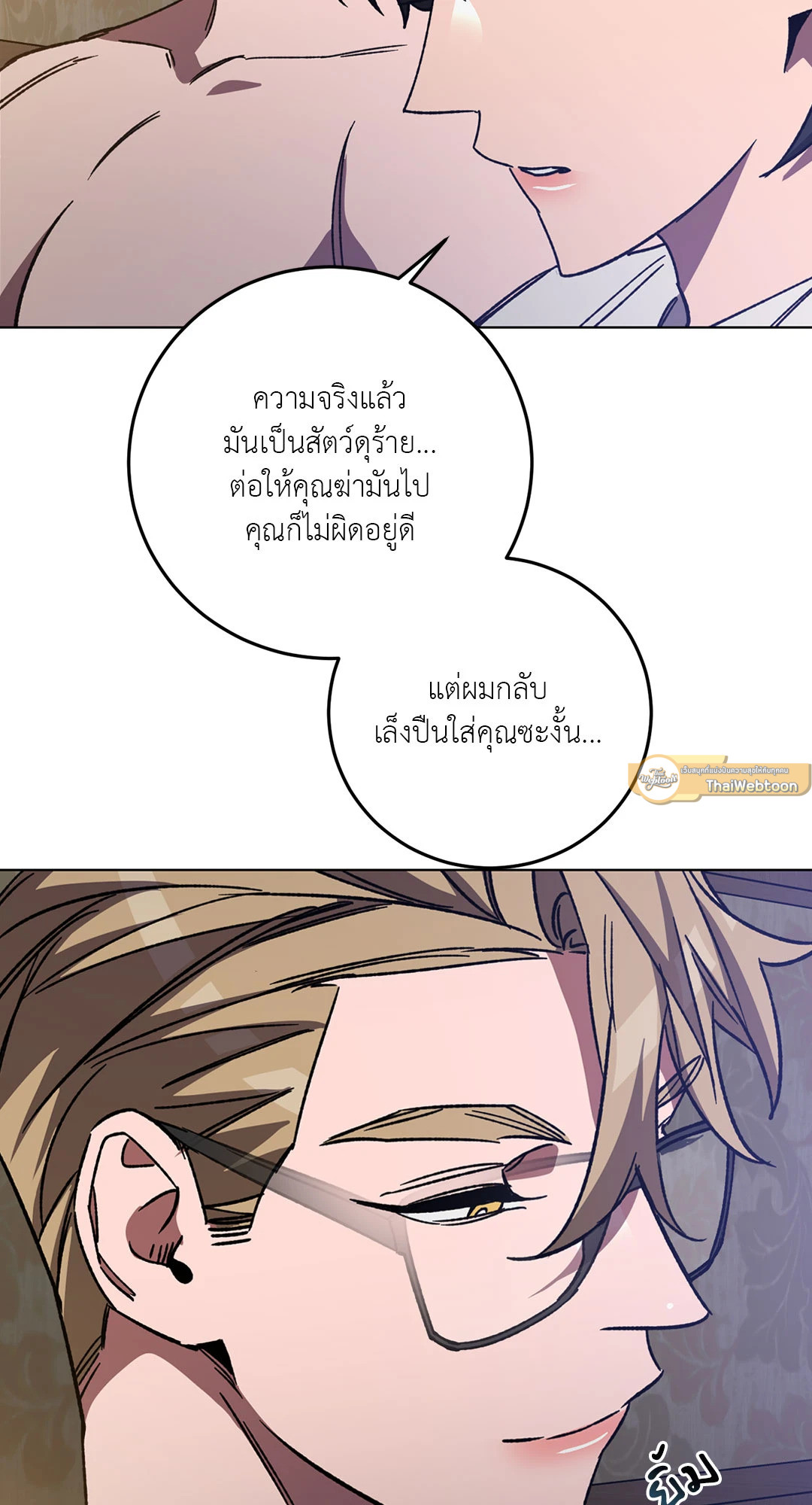 หน้า 68