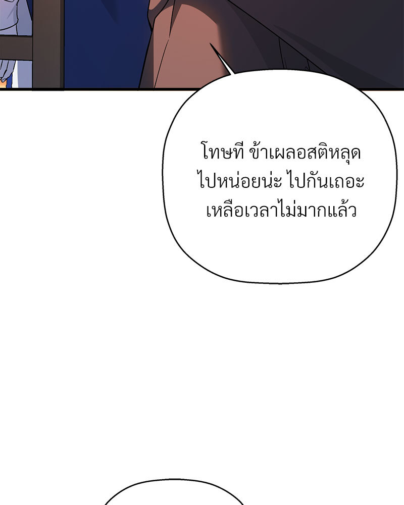 หน้า 170