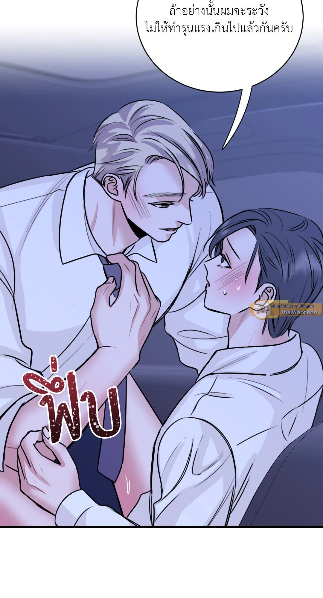 หน้า 59