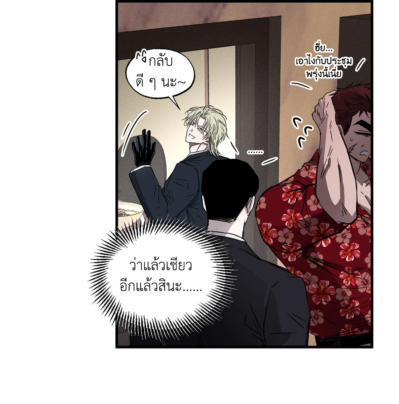 หน้า 37