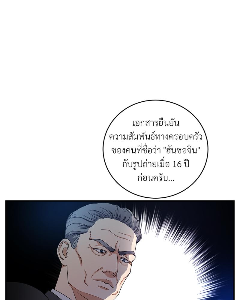 หน้า 82