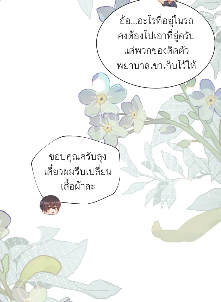 หน้า 70