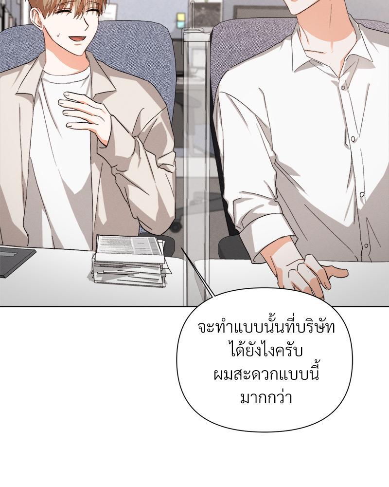 หน้า 73