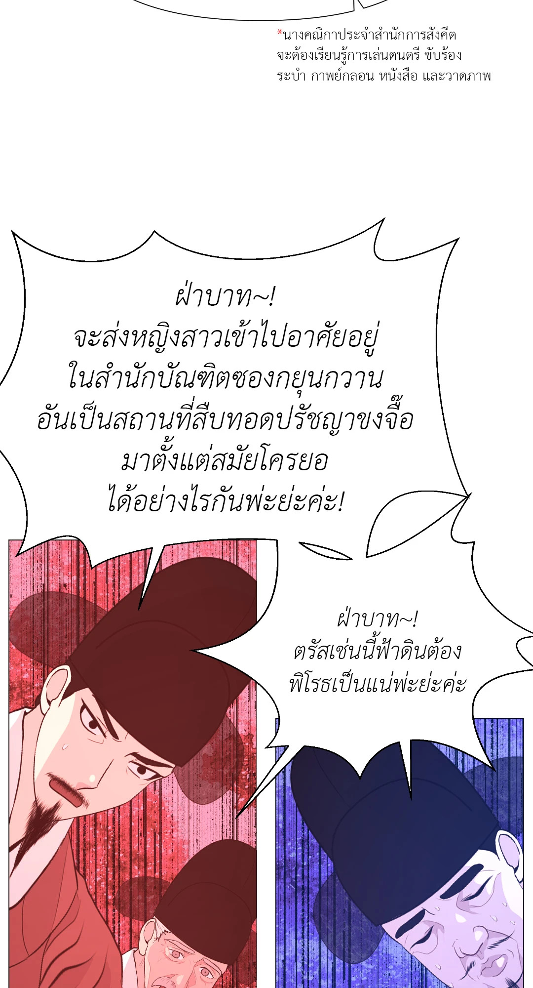 หน้า 64