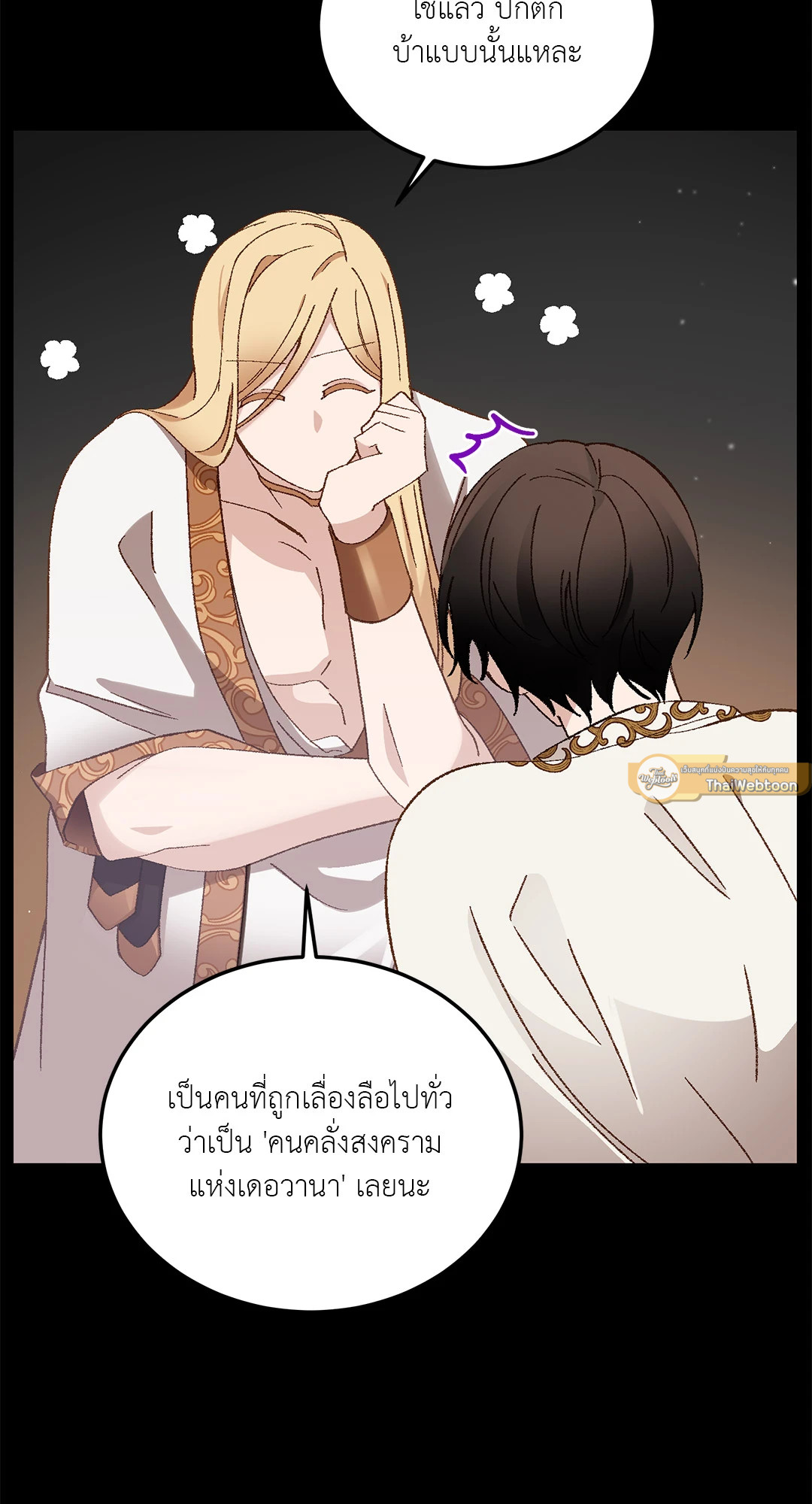 หน้า 61