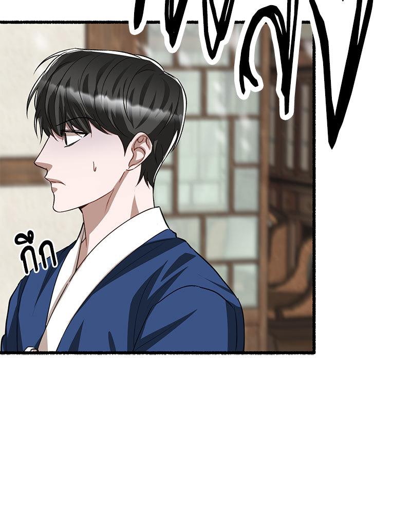 หน้า 145