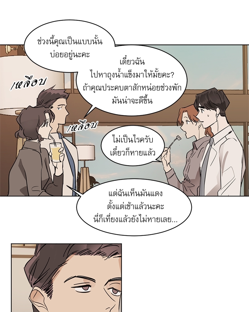 หน้า 24