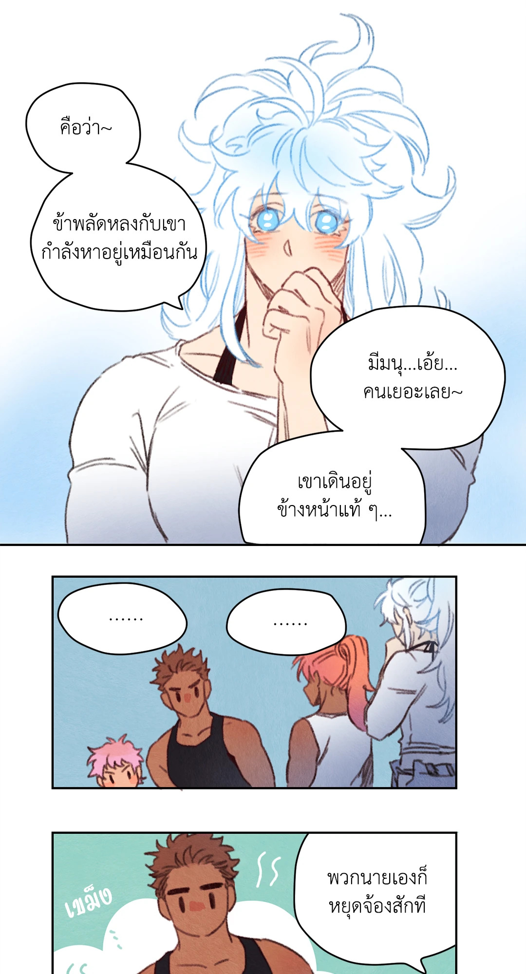 หน้า 27