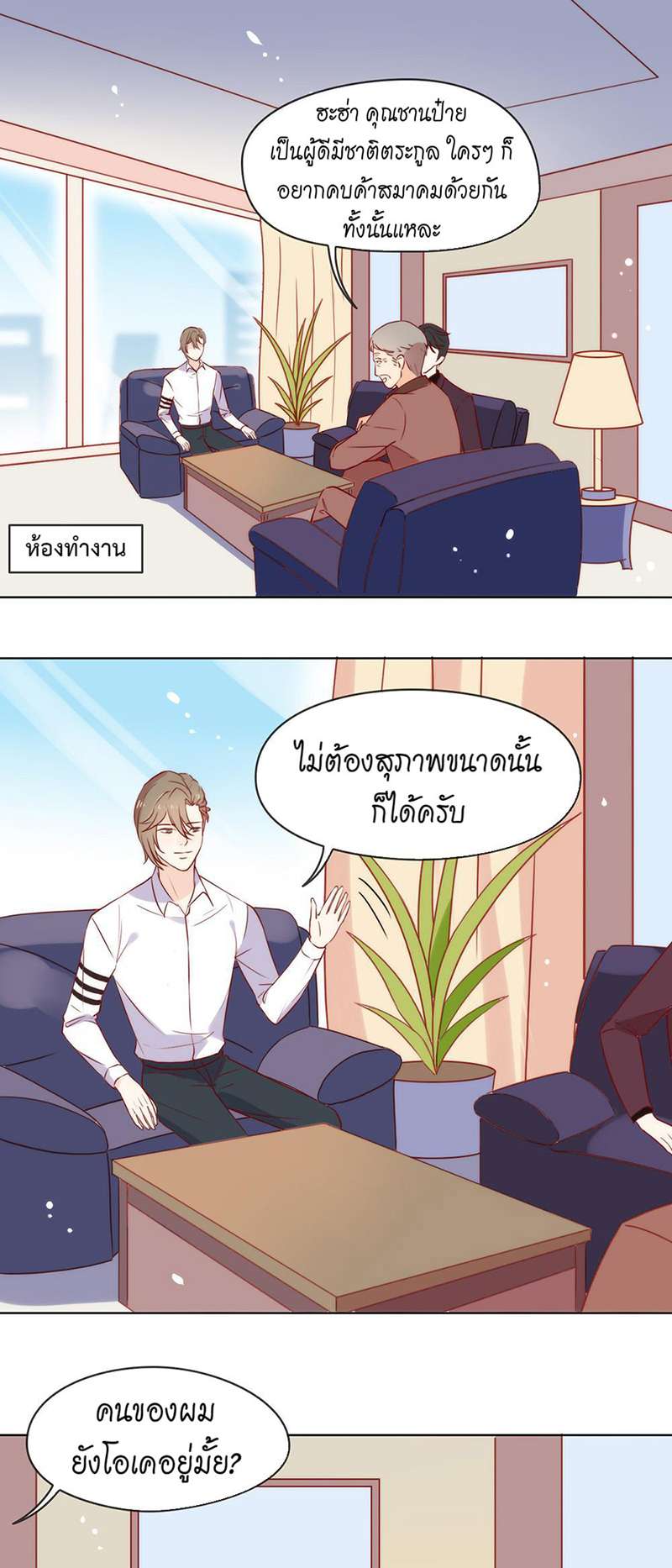 หน้า 17