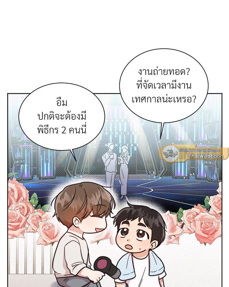หน้า 72