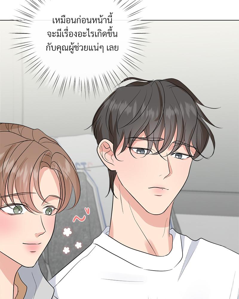 หน้า 53