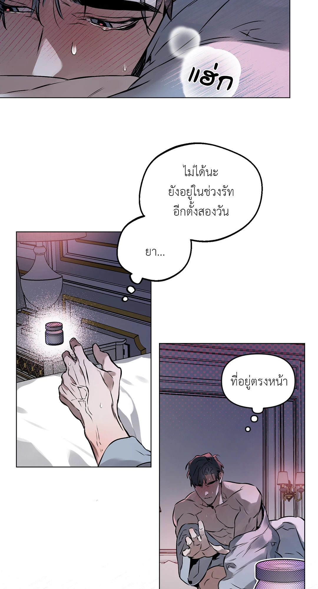 หน้า 54
