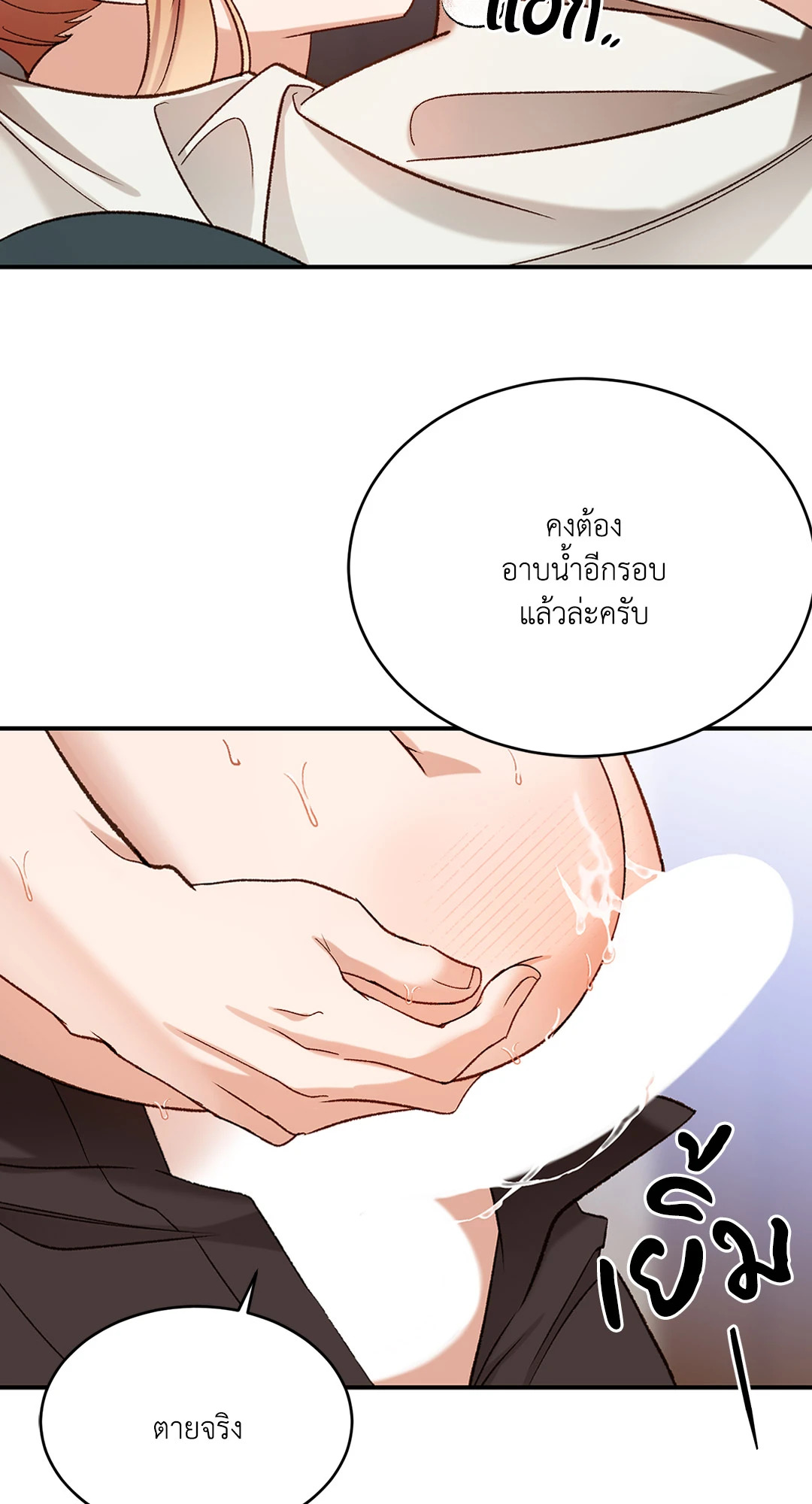 หน้า 60