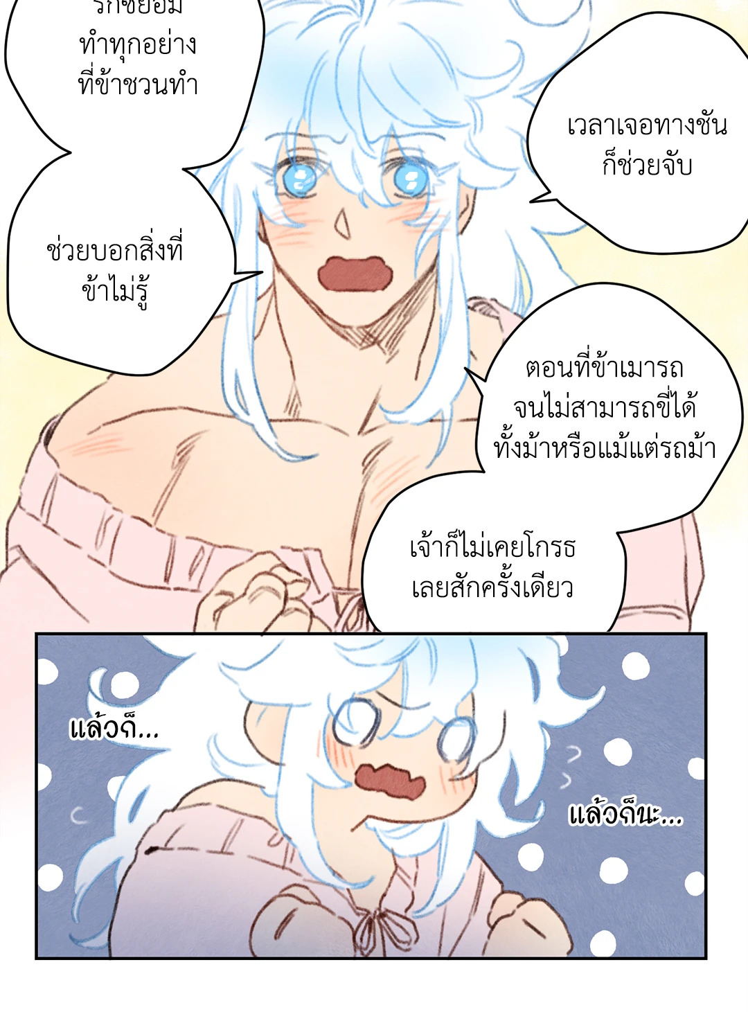 หน้า 34