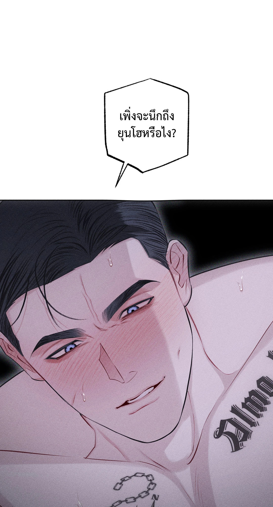หน้า 50