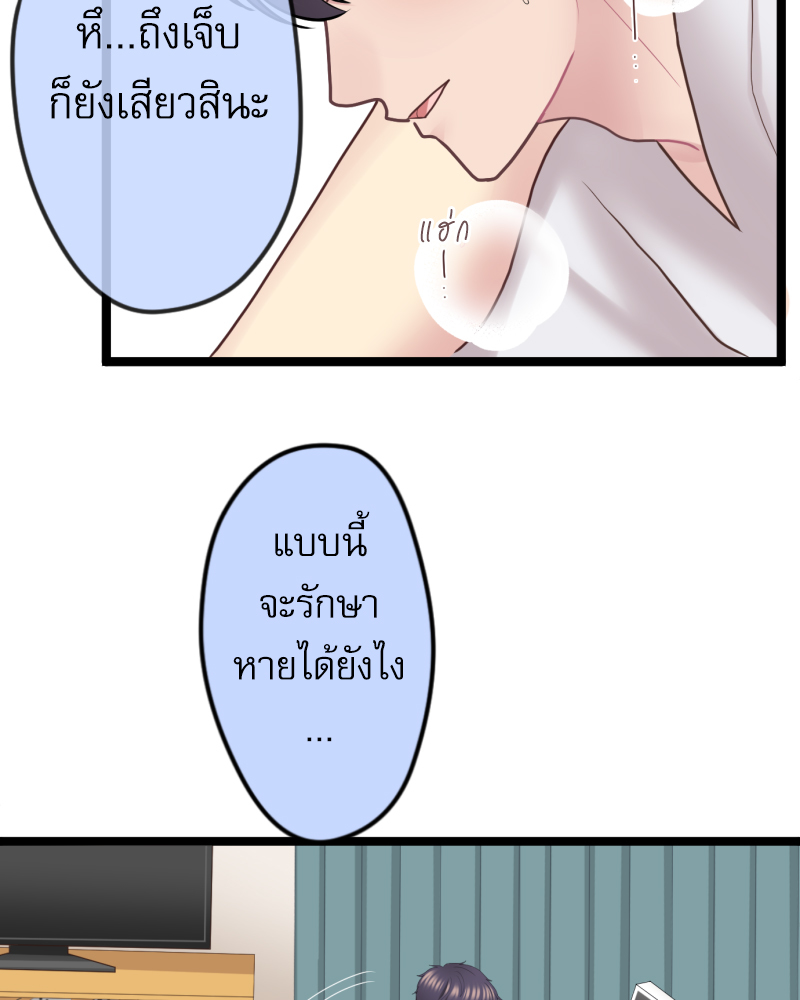 หน้า 66