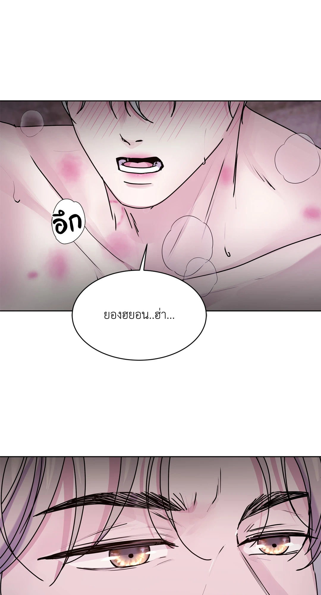 หน้า 69
