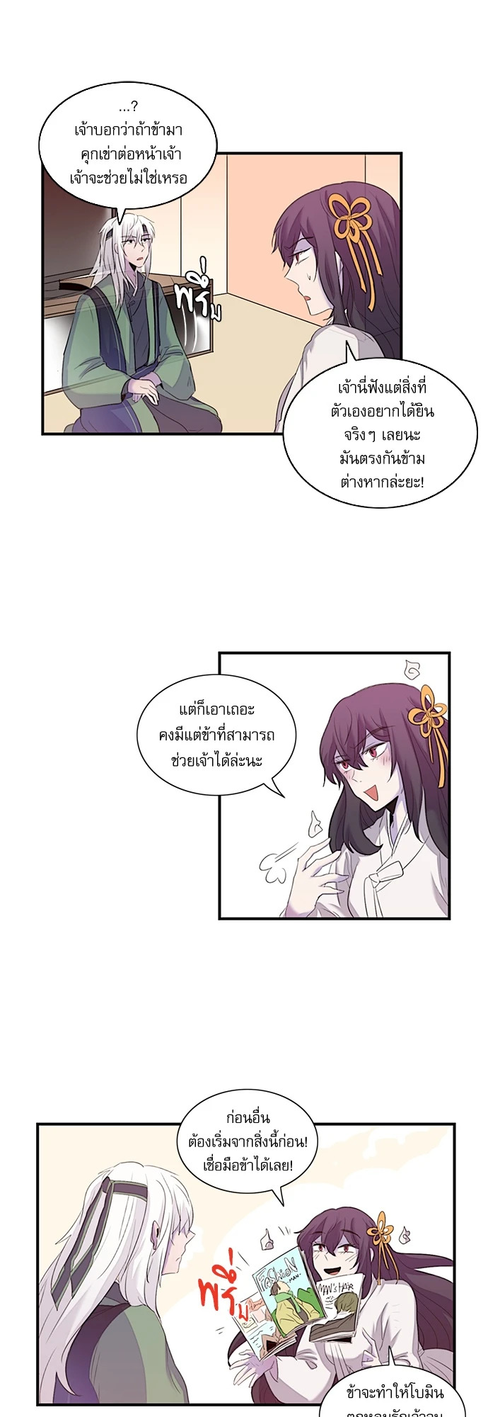 หน้า 26