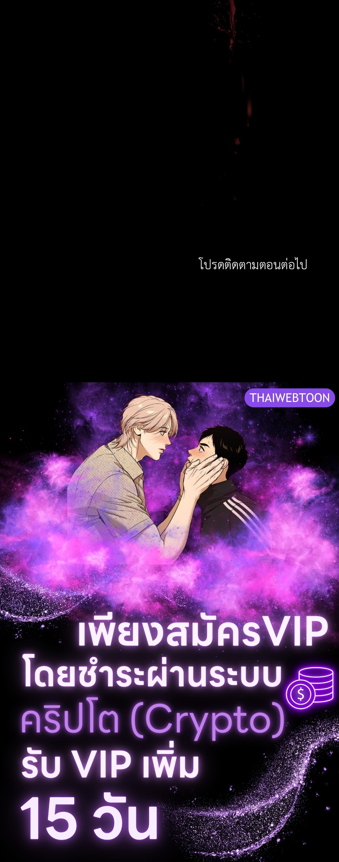 หน้า 78
