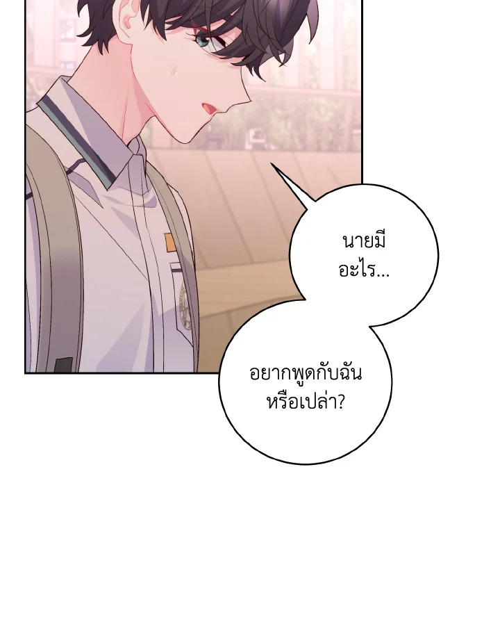 หน้า 74