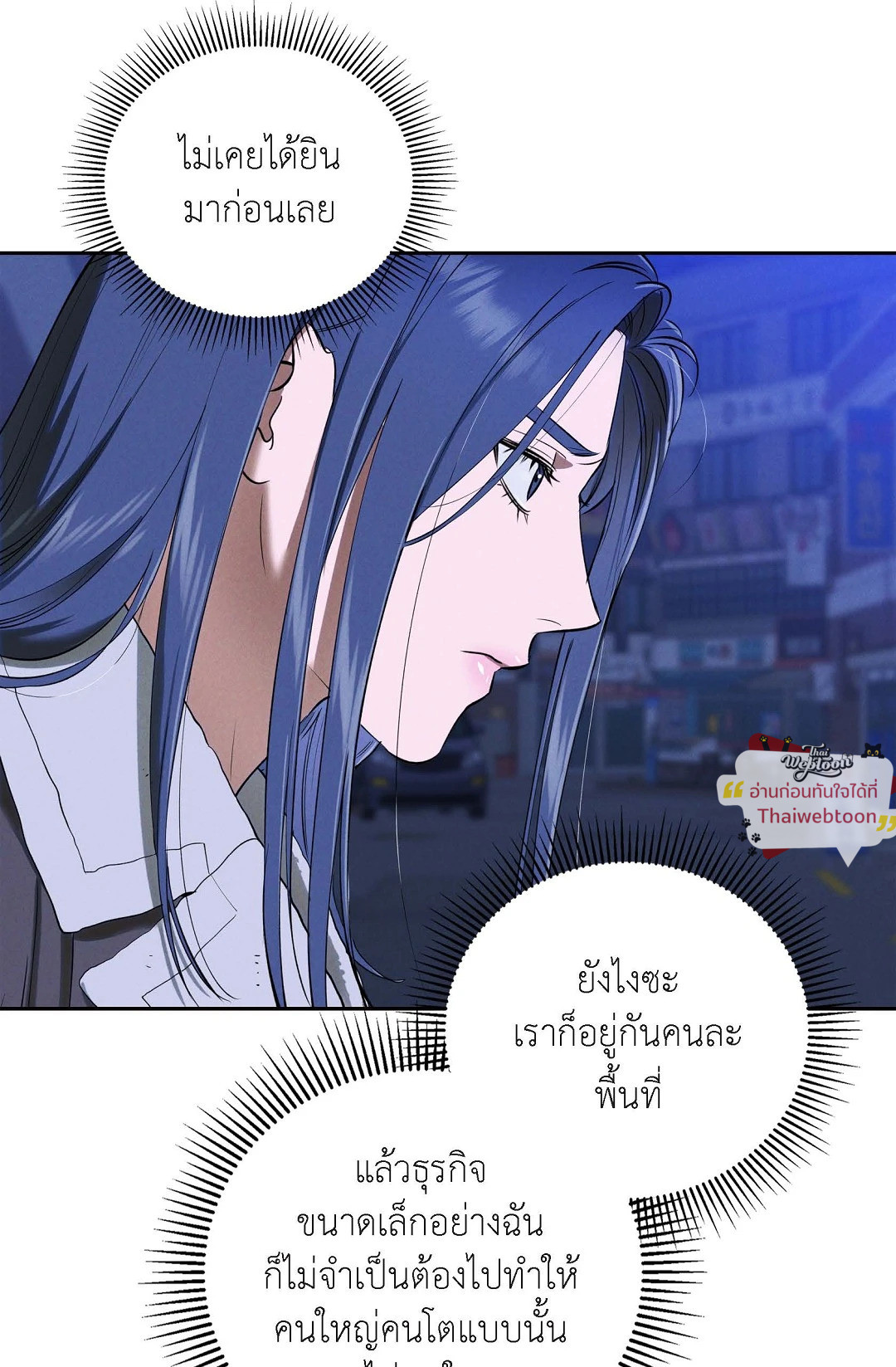 หน้า 63