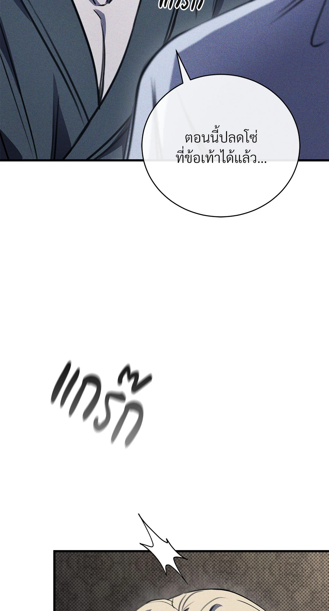 หน้า 90