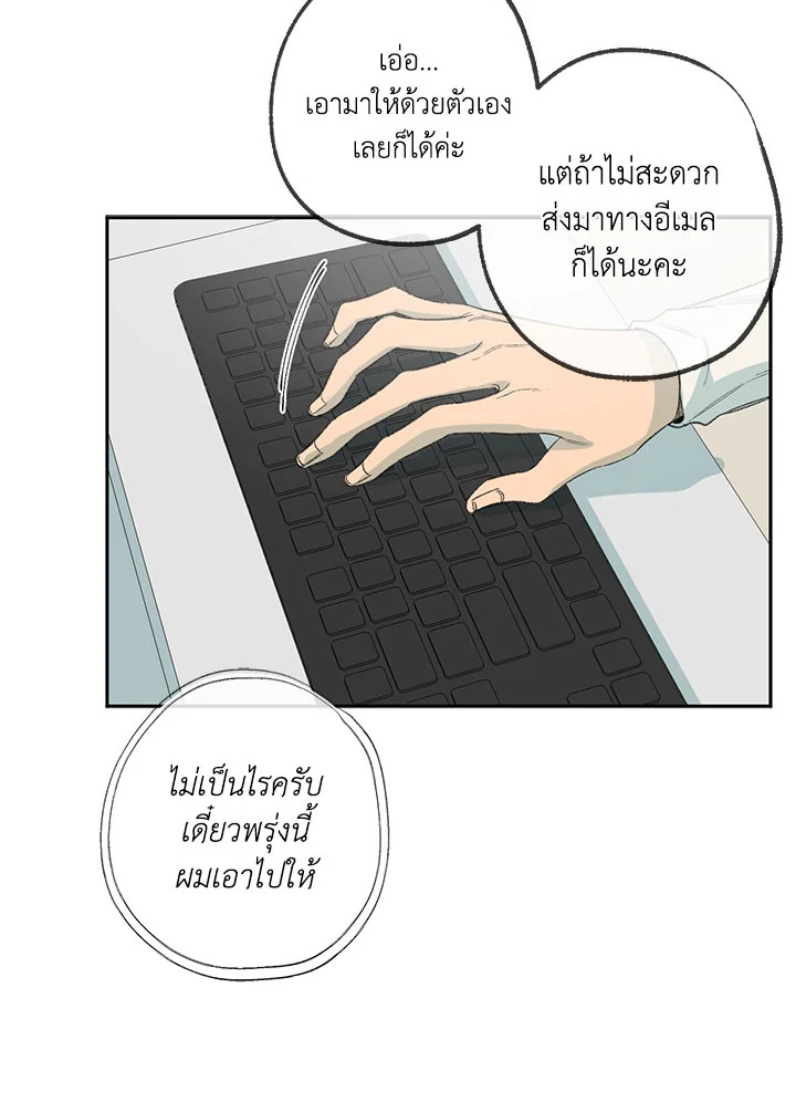 หน้า 57