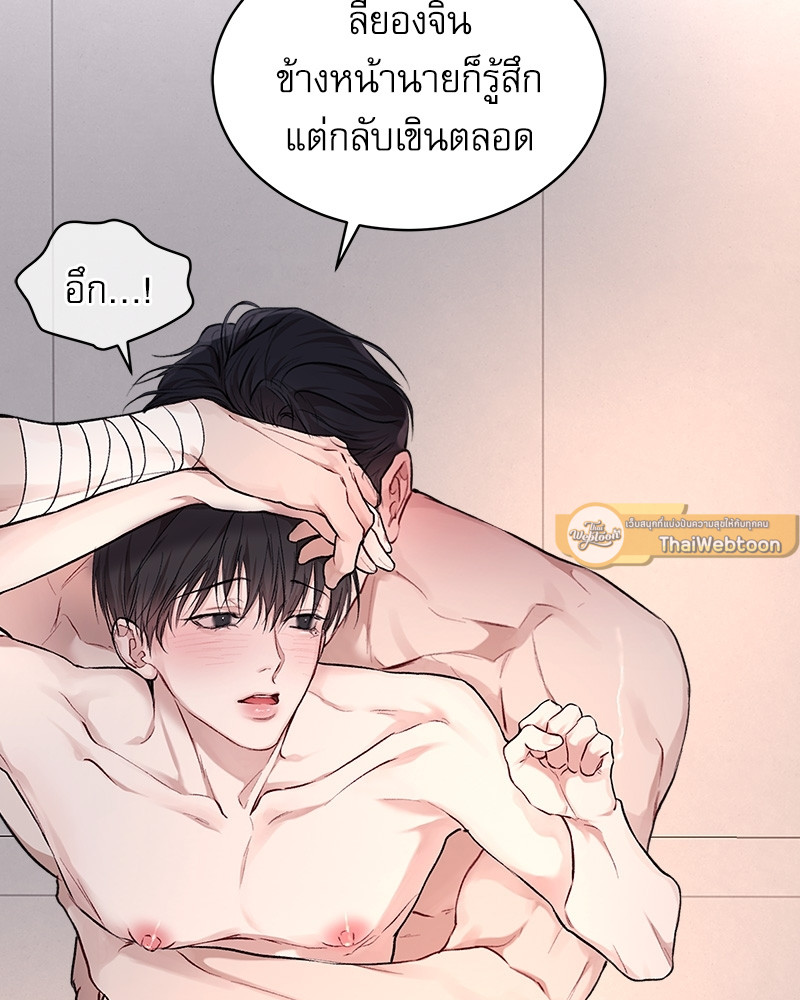 หน้า 81