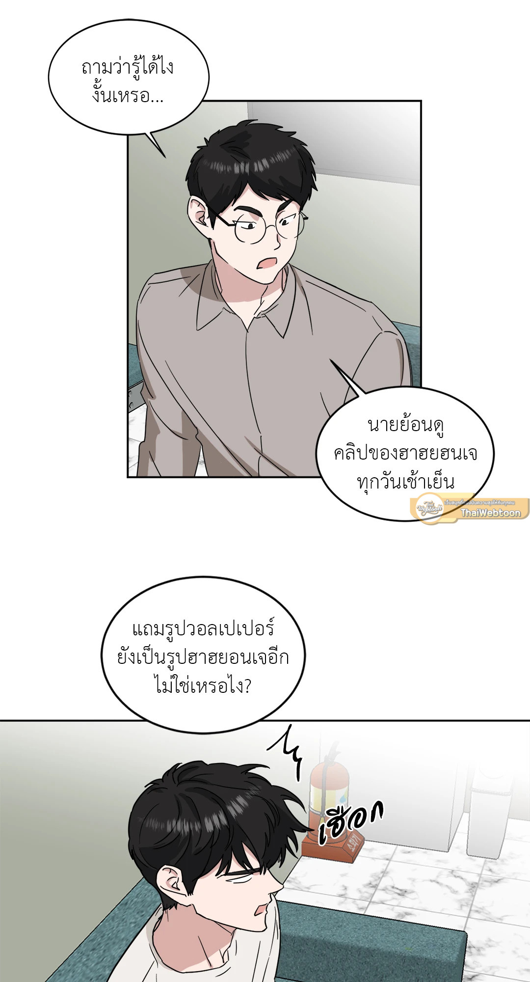 หน้า 30