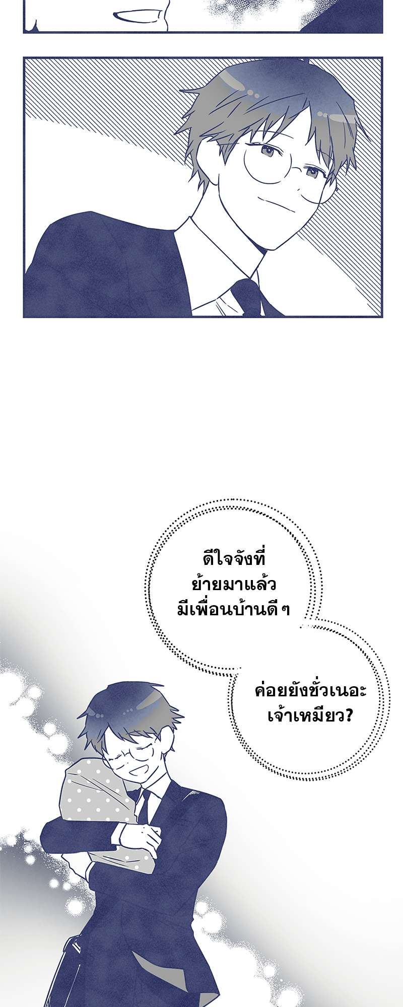 หน้า 81